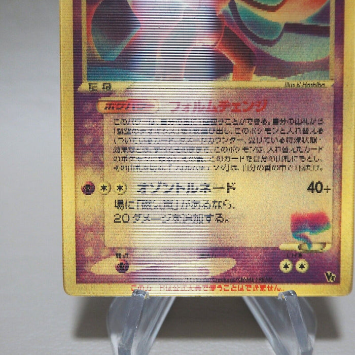 Pokemon Card Space Fissure Deoxys 2004 Lenticular 3D Movie Promo Japanese k264