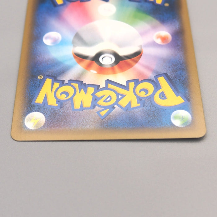 Pokemon Card Garchomp & Giratina GX SM10a 032/054 RR 2019 MINT Japanese u369 | Merry Japanese TCG Shop