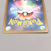 Pokemon Card Garchomp & Giratina GX SM10a 032/054 RR 2019 MINT Japanese u369 | Merry Japanese TCG Shop