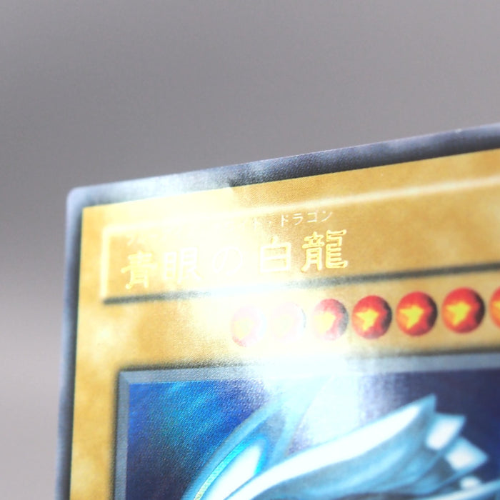 Yu-Gi-Oh Blue Eyes White Dragon LB-01 Ultra Rare 2000 EX Japanese u396 | Merry Japanese TCG Shop