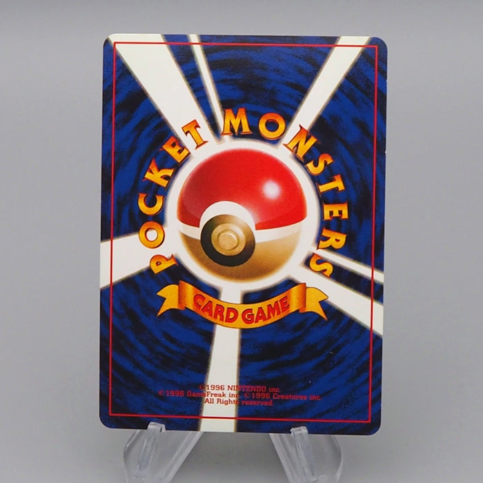 Pokemon Card Magneton Lv.35 No.082 Old Back Nintendo Excellent Japanese q690 | Merry Japanese TCG Shop