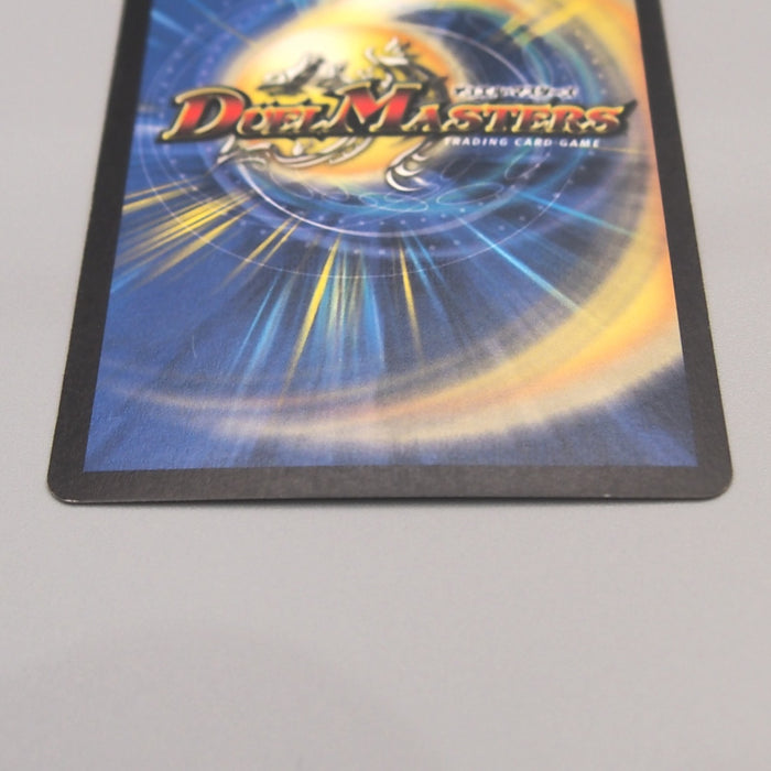 Duel Masters Bolshack Dragon DM-01 8/110 Very Rare 2002 EX Japanese u427 | Merry Japanese TCG Shop