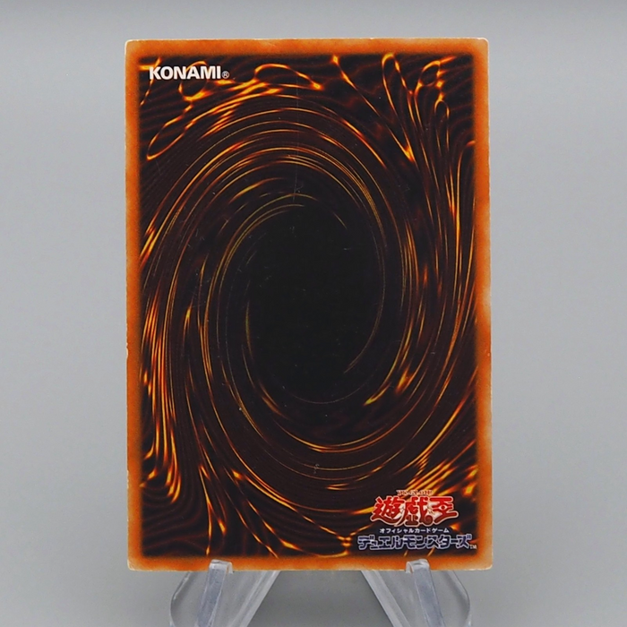 Yu-Gi-Oh yugioh Dark Magician EX Ultra Rare Initial EX-VG Japanese r281 | Merry Japanese TCG Shop