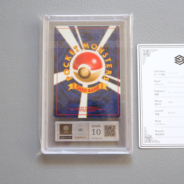 Pokemon Card ARS10 Chikorita Meganium Old Back 3 set Promo PSA Japanese PS530 | Merry Japanese TCG Shop