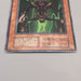 Yu-Gi-Oh yugioh Man-Eater Bug Super Rare Vol.3 Initial EX Japanese u302 | Merry Japanese TCG Shop