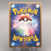 Pokemon Card Ludicolo 027/082 Holo Rare 2004 Excellent Japanese u485 | Merry Japanese TCG Shop