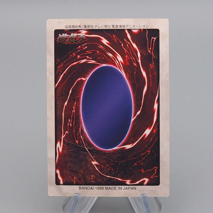 Yu-Gi-Oh yugioh BANDAI Winged Dragon No.23 1999 MINT-NM Japanese q526 | Merry Japanese TCG Shop