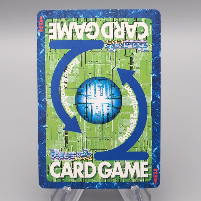 Digital Monster Digimon Card Gallantmon BO-606 2001 Near MINT Japanese r833 | Merry Japanese TCG Shop