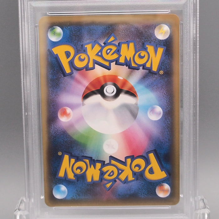 Pokemon Card PSA9 Pikachu CP6 033/087 Common 20th 2016 Japanese PS636 | Merry Japanese TCG Shop