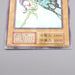 Yu-Gi-Oh Fairy's Gift Ultra Secret Initial Limited Edition 1 EX-VG Japanese s102 | Merry Japanese TCG Shop