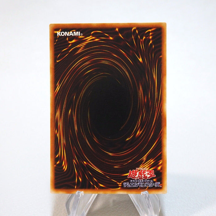 Yu-Gi-Oh yugioh Relinquished DL1-018 Ultra Parallel Rare NM-EX Japanese i867 | Merry Japanese TCG Shop