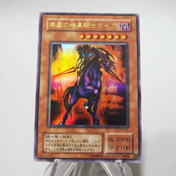 Yu-Gi-Oh Swift Gaia the Fierce Knight YU-02 Ultra Rare Near MINT Japanese j330 | Merry Japanese TCG Shop