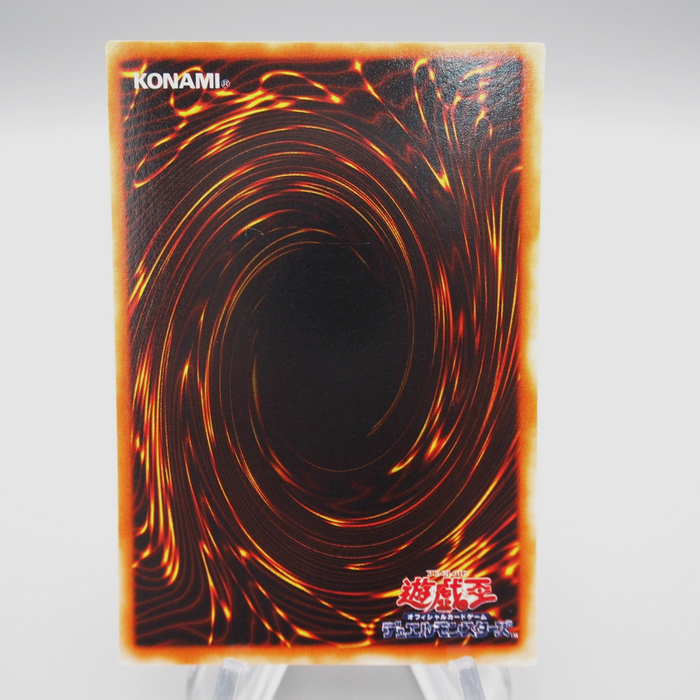 Yu-Gi-Oh Sengenjin P3-05 Super Parallel Rare Near MINT Japanese r688 | Merry Japanese TCG Shop