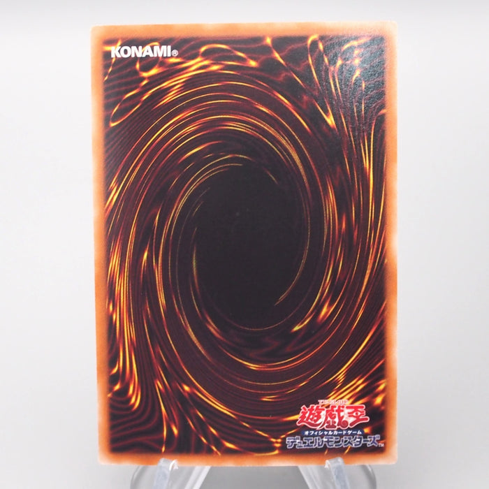 Yu-Gi-Oh Neo Galaxy-Eyes Photon Dragon GAOV-JP041 Ghost Near MINT Japanese s215 | Merry Japanese TCG Shop