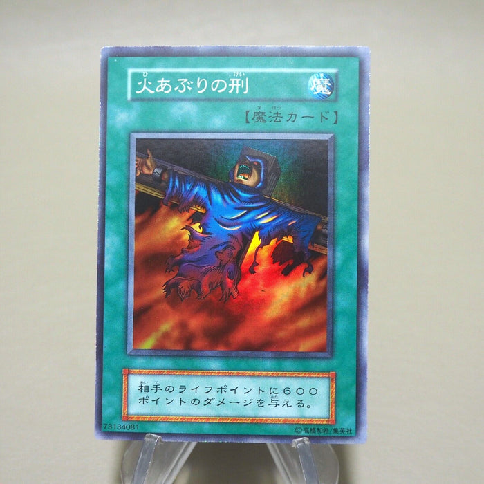 Yu-Gi-Oh yugioh Final Flame Super Rare Initial First Vol.2 NM Japanese k229