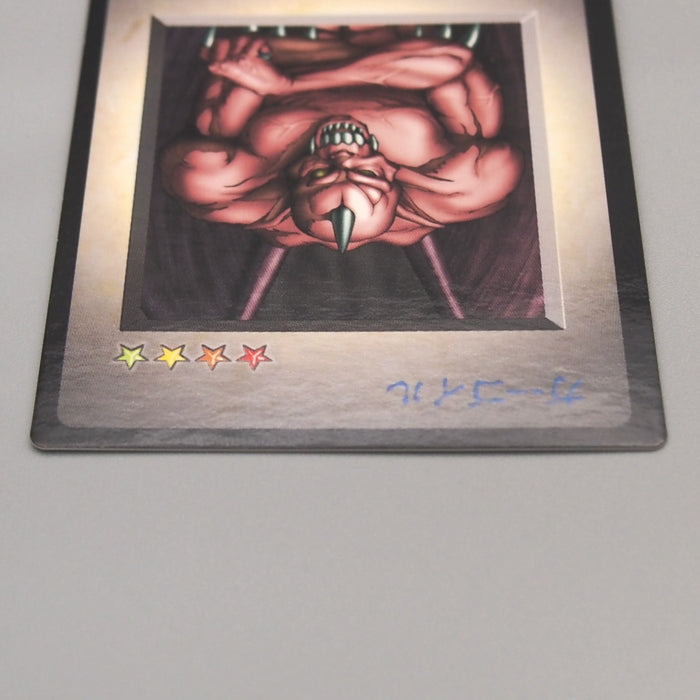 Yu-Gi-Oh KONAMI Ryu-Kishin GB Promo Monster Capsule DM1 1998 NM-EX Japanese u224 | Merry Japanese TCG Shop