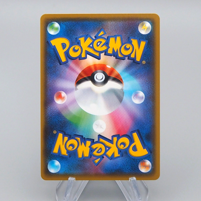 Pokemon Card Duraludon S4a 291/190 Shiny 2020 MINT Japanese r554 | Merry Japanese TCG Shop