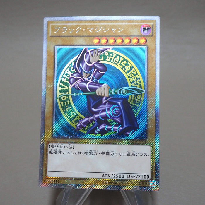 Yu-Gi-Oh Dark Magician TRC1-JP001 Extra Secret Rare MINT Japanese j991 | Merry Japanese TCG Shop