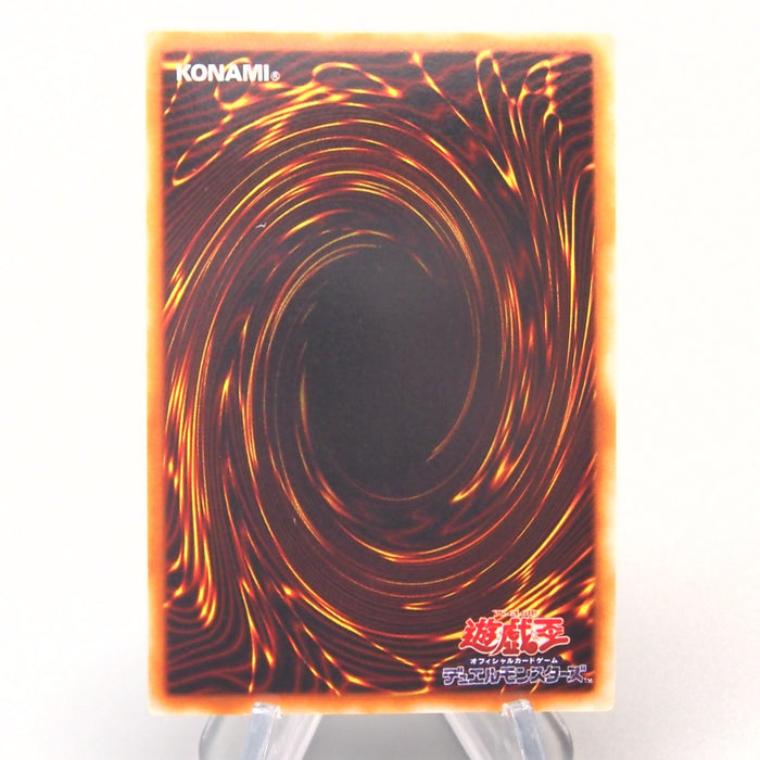 Yu-Gi-Oh Black Luster Soldier Ultra Initial Premium Pack 2 NM-EX Japanese u263 | Merry Japanese TCG Shop