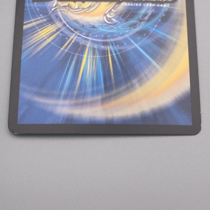 Duel Masters Alcadeias Lord of Spirits DMX-21 2/3 Secret Card NM Japanese s528 | Merry Japanese TCG Shop