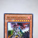 Yu-Gi-Oh Horus Black Flame Dragon LV8 SOD-AE008 1st Edition Asian English k623 | Merry Japanese TCG Shop