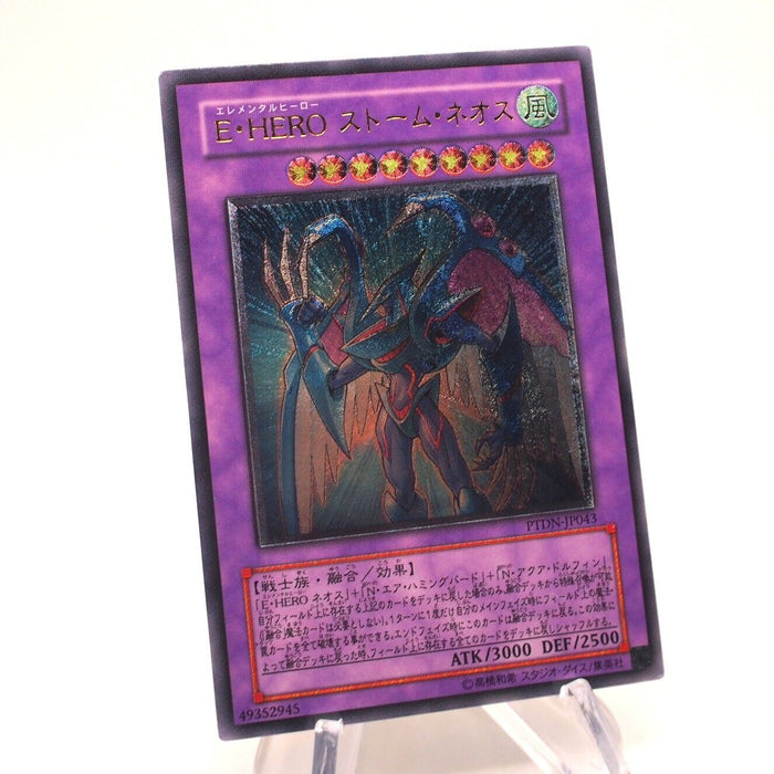 Yu-Gi-Oh Elemental Hero Storm Neos PTDN-JP043 Ultimate Near MINT Japanese h938 | Merry Japanese TCG Shop