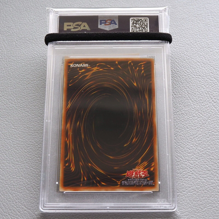 Yu-Gi-Oh PSA10 Amason Chain Master WJ-02 Ultra Rare Promo Japanese PS233 | Merry Japanese TCG Shop