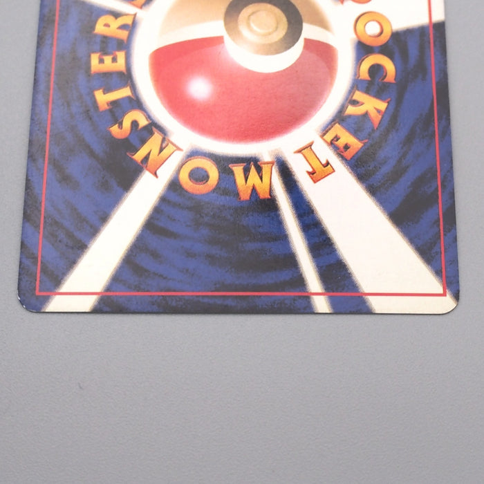 Pokemon Card Chansey LV.55 No.113 Holo Old Back 1996 EX-VG Japanese s554 | Merry Japanese TCG Shop