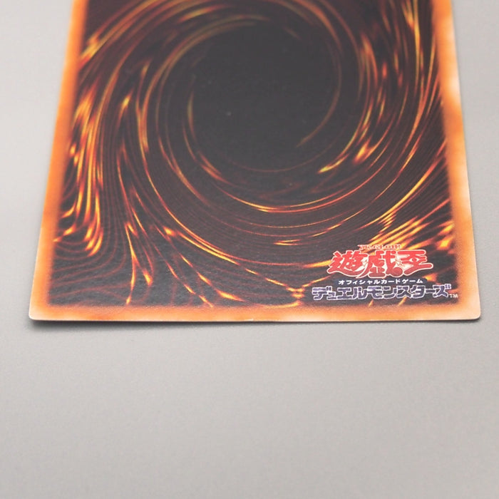 Yu-Gi-Oh Gaia The Fierce Knight Vol.1 Ultra Rare First 1999 NM-EX Japanese u557 | Merry Japanese TCG Shop