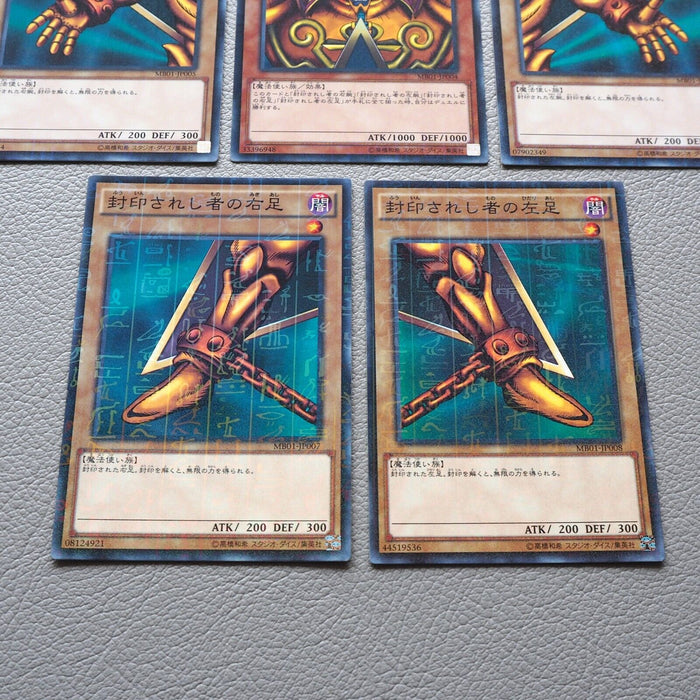 Yu-Gi-Oh yugioh Exodia the Forbidden One Millennium MB01-JP004 NM Japanese j860