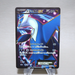 Pokemon Card Latios EX 082/078 SR Full Art 1st Edition 2015 NM-EX Japanese j951 | Merry Japanese TCG Shop