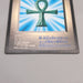 Yu-Gi-Oh KONAMI Monster Reborn GB Promo DM1 Monster Capsule 1998 Japanese u216 | Merry Japanese TCG Shop