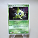 Pokemon Card Celebi DPBP#301 Holo 1st Edition 2007 NM-EX Japanese k137 | Merry Japanese TCG Shop