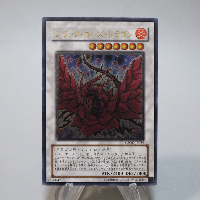 Yu-Gi-Oh yugioh Black Rose Dragon CSOC-JP039 Ultimate Rare NM-EX Japanese i855