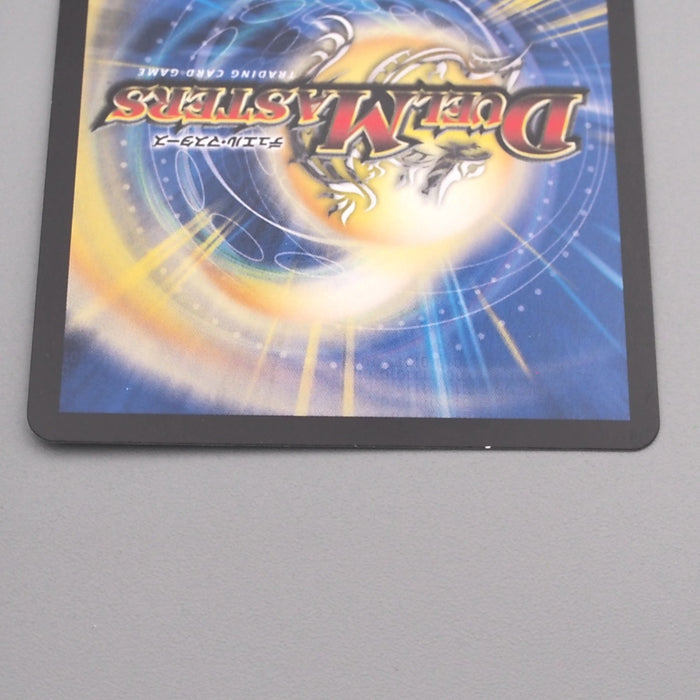 Duel Masters Bolmeteus Steel Dragon DMC-24 5/37 Super Rare NM Japanese s661 | Merry Japanese TCG Shop