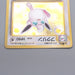 Pokemon Card Wigglytuff Lv.36 No.040 Old Back Holo Rare M-NM Japanese s615 | Merry Japanese TCG Shop