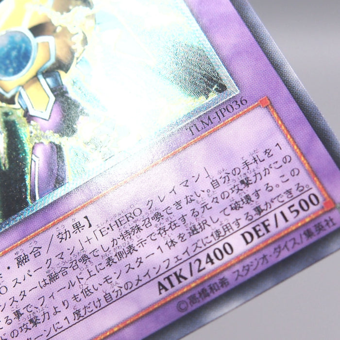 Image #7