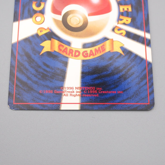 Pokemon Card Dark Dugtrio Lv.18 No.051 Old Back Holo Rare NM-EX Japanese r925 | Merry Japanese TCG Shop