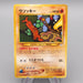 Pokemon Card Sudowoodo Lv.27 No.185 Old Back NM-EX Japanese r917 | Merry Japanese TCG Shop