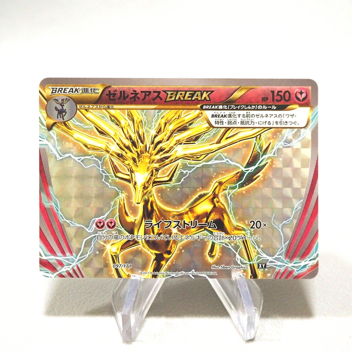 Pokemon Card Xerneas BREAK 097/171 XY Near MINT Holo Japanese i950