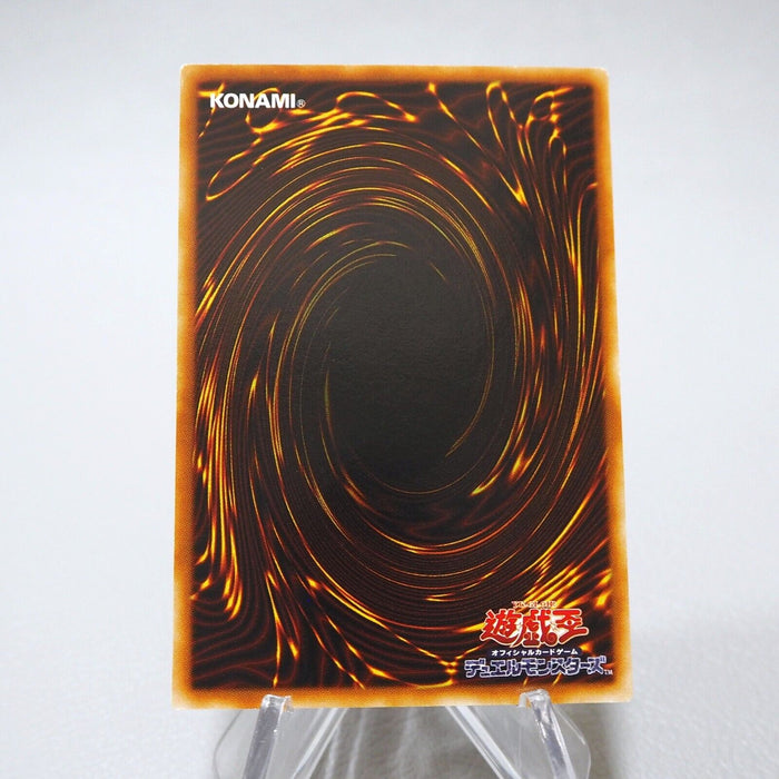 Yu-Gi-Oh yugioh Big Shield Gardna DL1-136 Ultimate Rare EX Japanese j729 | Merry Japanese TCG Shop