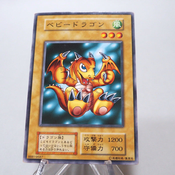 Yu-Gi-Oh yugioh Baby Dragon Common Initial 1st Old Japanese i316 | Merry Japanese TCG Shop