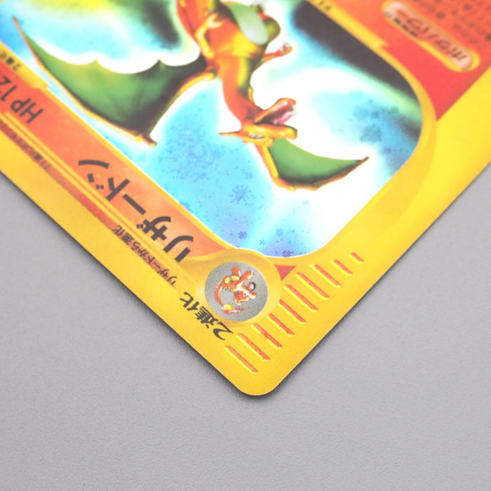 Pokemon Card E Charizard 103/128 1st Edition Near MINT Japanese s129 | Merry Japanese TCG Shop