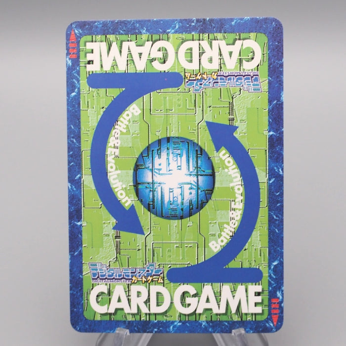 Digital Monster Digimon Card Gallantmon Crimson Mode BO-654 MINT Japanese r861 | Merry Japanese TCG Shop