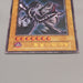 Yu-Gi-Oh Red Eyes Black Dragon Vol.3 Initial Ultra Rare 1999 EX-VG Japanese u202 | Merry Japanese TCG Shop