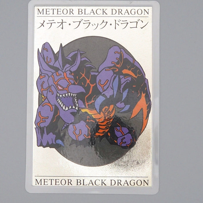 yugioh promo movie cards Yu-Gi-Oh TOEI Meteor Black Dragon Laminate Card Movie Promo EX Japan n