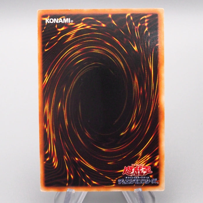 Yu-Gi-Oh Three-Legged Zombies Ultra Secret Limited Edition 1 NM-EX Japanese s307 | Merry Japanese TCG Shop