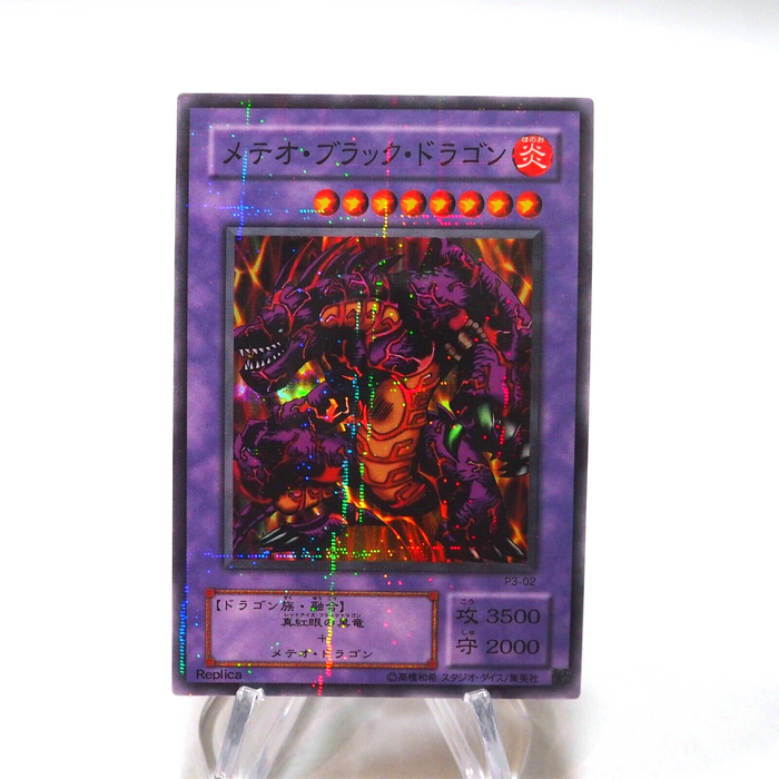 Yu-Gi-Oh yugioh Meteor Black Dragon P3-02 Super Parallel Rare Japanese h613 | Merry Japanese TCG Shop