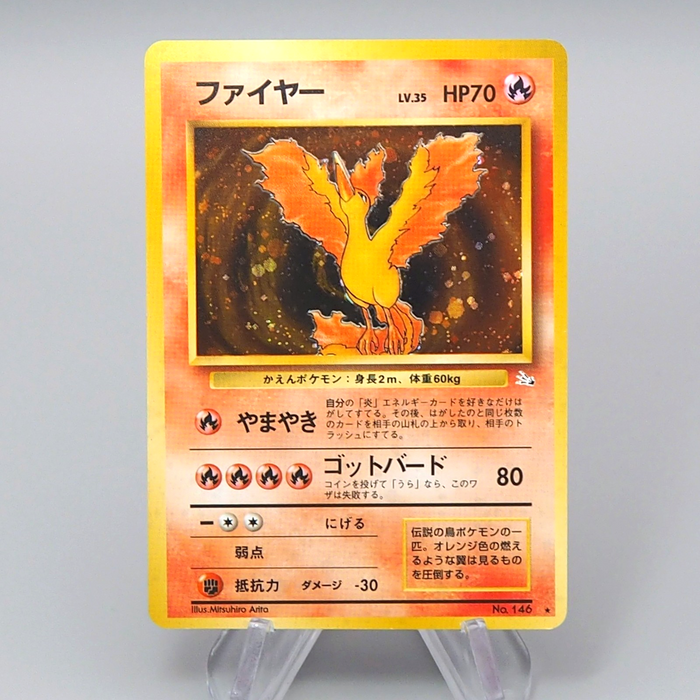 Pokemon Card Moltres Lv.35 No.146 Old Back Nintendo Near MINT Japanese q692 | Merry Japanese TCG Shop