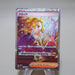 Pokemon Card Briar 132/102 SAR Holo Nintendo Near MINT Japanese k099 | Merry Japanese TCG Shop